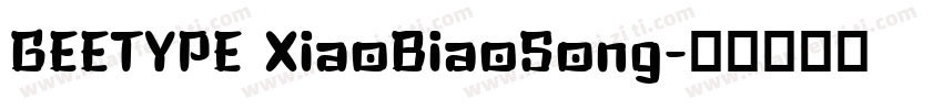 GEETYPE XiaoBiaoSong字体转换